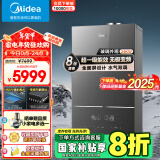 美的（Midea）超一级能效玻璃全面屏无极变频水气双调冷凝燃气壁挂炉天然气供暖采暖锅炉以旧换新LL1PBD24-HNM1