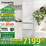 卡萨帝（Casarte）【致境】400升原石原创平嵌三开门超薄嵌入式一级能效小型国家补贴20%冰箱BCD-400WLCI3M4GDU1