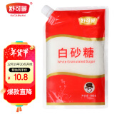 舒可曼白砂糖500g【拧盖设计】食糖白糖碳化糖调料调味咖啡伴侣冲饮用糖