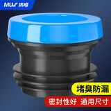 沐唯（muvi）马桶法兰密封圈防臭止逆阀防反水反味止回阀坐便器加长防溢二合一