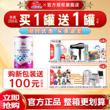 明一（wissun）明一天籁牧羊奶粉3段羊奶粉婴幼儿配方奶粉三段800克【牧羊纯】 3段 800g 1罐