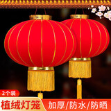 新新精艺大红灯笼2个元旦装饰宫灯春节大门阳台户外挂饰金边灯笼150#