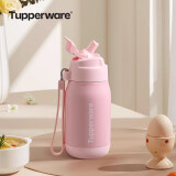 特百惠（Tupperware）保温杯330ml儿童吸管杯男女士水杯学生便携304不锈钢真空保温杯子 cc吸管保温杯-粉色 330ml
