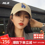 美职棒（MLB）旗舰官网男女帽子虞书欣同款软顶棒球帽秋冬季运动情侣遮阳鸭舌帽 洛杉矶道奇队/米黄色/66 均码 F