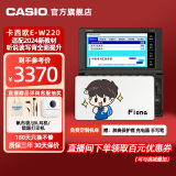 卡西欧（CASIO） 「7天试用」卡西欧电子词典E-W220 适配新教材 出国留学雅思托福英汉辞典 中高考英语学习机 牛津 水墨黑辞典送礼包 0.5GB