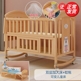 BANGLEDI 加高护栏游戏大床新生儿实木婴儿床可加长拼接儿童床 裸床+蚊帐【带支架】 双层大床（122*69cm）0-12岁