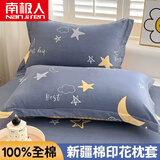 南极人（Nanjiren）全棉枕套48x74cm一对家用纯棉枕头套枕芯保护套四季通用 月光旅程-灰 纯棉枕套才有好睡眠 48x74cm枕套一对【不含枕芯】