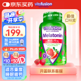 小熊糖（Vitafusion）10mg褪黑素睡眠软糖100粒退黑素助眠改善失眠无蔗糖sleep well重度失眠睡眠糖