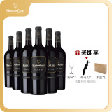 木桐嘉棣（MOUTON CADET）法国 精选波尔多丘红葡萄酒 750ml*6瓶 整箱 送礼