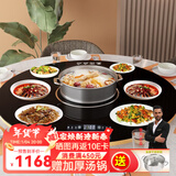 普来旺饭菜保温板家用圆形旋转全自动暖菜板带火锅多功能加热板餐桌热菜板神器保温菜板 （火锅电磁炉款）火锅+手动电动转 1.2米
