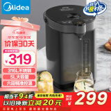 美的（Midea）电热水瓶不锈钢电热水壶 大容量电热水瓶多段温控电水壶 MK-SP50C505BPro(316L不锈内胆)