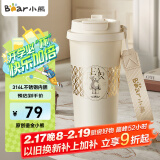 小熊伊万（BEAREWAN）保温杯316L不锈钢原创鎏金水杯女士吸管咖啡杯子500ml 家居馆