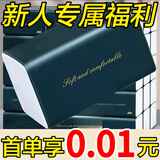 吾迪【新人券后0.01】家用纸巾抽纸抽取式面巾纸木浆卫生纸抽实惠装 1包（请拍4的倍数） 无规格