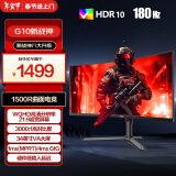 AOC 34英寸WQHD 原生180Hz 1ms HDR10 出厂校色 低蓝光 1500R曲面带鱼 游戏电竞电脑显示器CU34G10XP