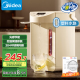 美的（Midea）【国家补贴】0塑料水路电水瓶电热水壶304不锈钢5L大容量智能恒温烧水壶除氯光感节能热水瓶01C