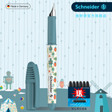 Schneider施耐德官方旗舰店童趣小学生钢笔儿童墨囊钢笔可擦初学者三年级四年级女孩书法练字钢笔免费刻字 【机器人EF尖】