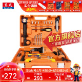 东成 冲击电钻多功能家用工具套装手电钻冲击钻工具箱 DZJ710-16T