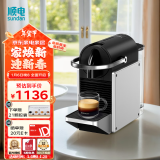 Nespresso胶囊咖啡机 Pixie 意式全自动 瑞士进口小型家用办公室 nes咖啡机 D62 附7颗咖啡胶囊 D62银色【赠试用胶囊】