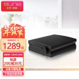 aune奥莱尔 X8 纯解码器 hifi无损发烧音乐CD前级功放解码usb dac有源音箱 可换运放 X8黑色 XVIII周年纪念版