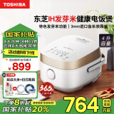 东芝（TOSHIBA）电饭煲家用4升发芽米多功能电饭锅 2-6人家用煮饭锅 进口不粘涂层鲜饭煲RC-15HNC 白色4L【性价比优选】15HNC(W) 4L