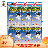 旺旺 浪味仙组合装 经典休闲办公出游宅家零食膨化食品酥脆口感 [6包]蔬菜味