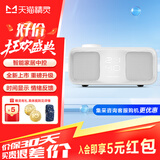 天猫精灵 IN糖3pro 智能音箱 蓝牙音响 音乐播放器 家庭桌面小音响 听歌早教智能闹钟 智能家居 专业声学 IN糖3 Pro 缪思白