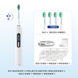 嘉贝美电动牙刷成人全自动智能声波多功能双人成人电动牙刷情侣套装防水充电软毛牙刷电动刷美牙电动牙刷 象牙白【4个刷头省29.9元】