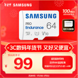 三星（SAMSUNG）64GB TF(MicroSD)存储卡Endurance耐久卡 V10行车记录仪安防监控摄像头专用卡 读速100MB/s