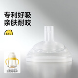 皇宠原装配件好吸学饮杯吸管奶瓶4个月以上保温杯吸嘴