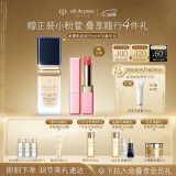 肌肤之钥（CPB）光盈柔雾粉底液35ml#I10象牙白化妆品套装38女神节礼物