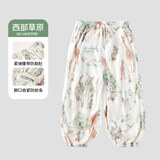 欧孕（OUYUN）宝宝防蚊裤儿童裤子夏季薄款婴儿竹棉睡裤男童女童休闲灯笼裤 西部草原【竹棉-透气清爽】 120 cm