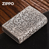 ZIPPO打火机限量版四面古银深雕唐草zp芝宝煤油防风生日七夕礼物送男友 新机无油