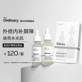 THE ORDINARY【套组】肌肤护理10%烟酰胺1%锌精华+透明质酸B5精华