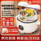 韩派（HAP）4L三格胆电压力锅家用高压双胆双盖电饭煲大容量多功能智能高压力锅电饭煲陶瓷釉火锅