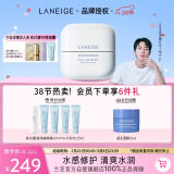 兰芝（LANEIGE）新水酷透明质酸嘭润修护啫喱面霜清润50ml女神节送礼生日礼物