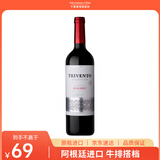 Concha y Toro干露风之语藏酿马尔贝克干红葡萄酒 750ml单瓶装 阿根廷进口红酒