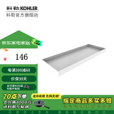 科勒（KOHLER） 格跃浴室挂件置物架马桶刷架纸巾盒卷纸架 置物托盘300mm白色