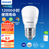 飞利浦（PHILIPS）LED灯泡节能客厅家用超亮照明E27大螺口灯泡3W6500K白光经济型