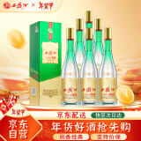 西凤酒 1964珍藏版 55度 500ml*6瓶 整箱装 凤香型白酒