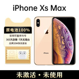 Apple官翻机苹果XsMax未激活 iPhonexsmax海外无锁全网通4G 金色 512G【未使用官换激活】