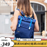 TIMBUK2时尚送礼男女街头背包电脑包休闲运动包 -Mini展望系列 梦之蓝MiniProspect