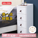 JEKO&JEKO床头柜抽屉式收纳柜五斗柜多层储物柜卫生间置物架夹缝柜中号四层