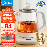 美的（Midea）养生壶 1.5L全自动煮茶壶 花茶壶烧水壶12h恒温11档控温 母婴316L材质电热水壶煮茶器MK-YSP1508