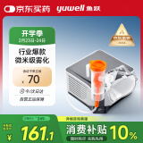 鱼跃(yuwell)雾化器雾化机儿童成人家用医用压缩雾化器403M