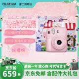 富士FUJIFILM instax mini12立拍立得相机3英寸相纸一次成像旅游相机礼盒 浅樱粉【影像花室套装~含相机包+相册+相框】 相纸组合【含白边相纸20张+相册+相框+贺卡】