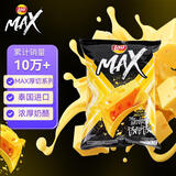 乐事（Lay's）MAX系列浓厚奶酪味薯片73g泰国进口追剧小零食
