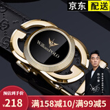 英伦保罗皮带男士2026新款真皮自动扣腰带潮流时尚裤带生日礼物送男友老公 金扣金标