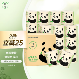 竹π卷纸 本色纸有芯4层140克*27卷 加厚卫生纸（整箱销售）