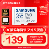 三星（SAMSUNG）256GB TF(MicroSD)存储卡 EVO白卡 U3A2V30 手机平板游戏机内存卡 支持4K视频 读160MB/s写120MB/s