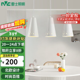 雷士（NVC）LED餐吊灯餐厅吧台灯具现代简约 白色餐吊 NDBD03A/2-005